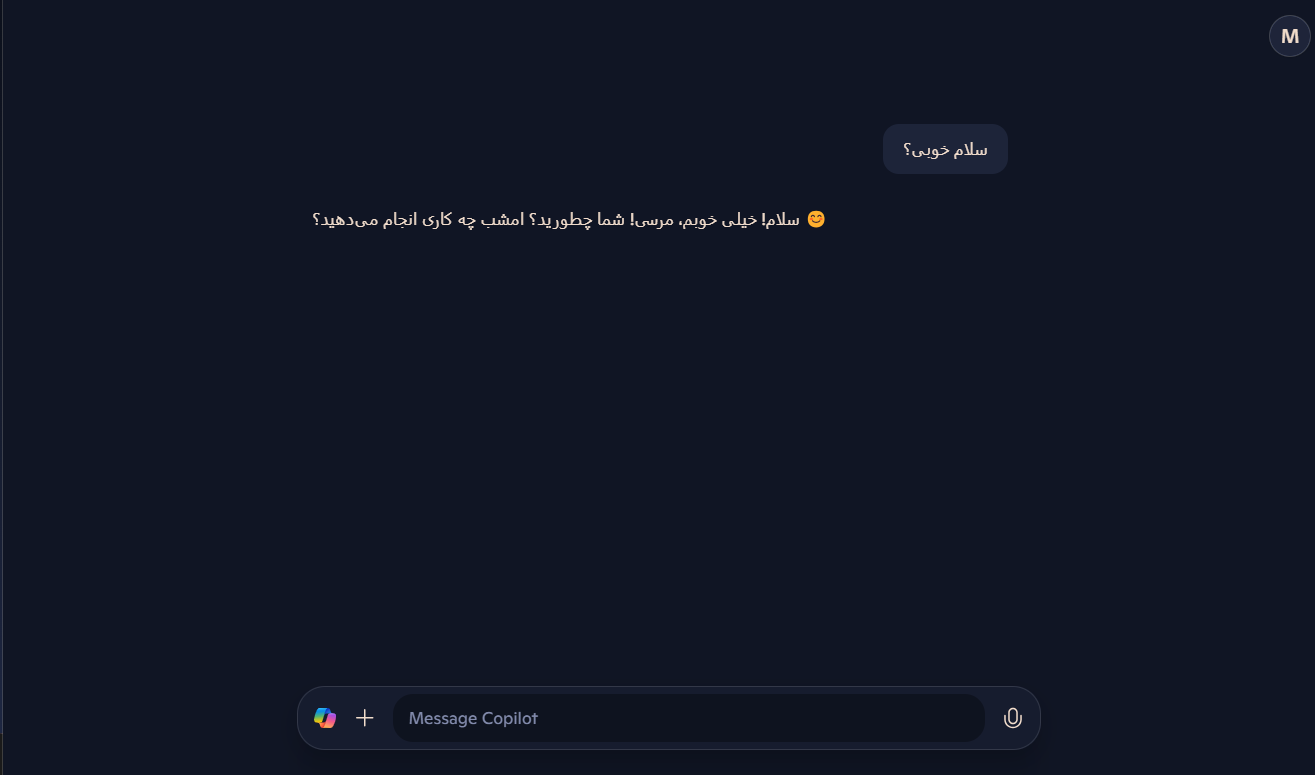 copilot screenshot (5) samar-it