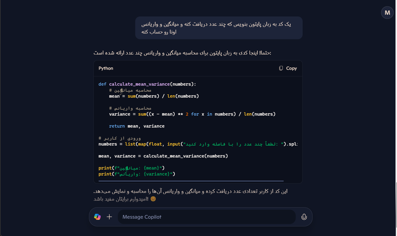 copilot screenshot (7) samar-it