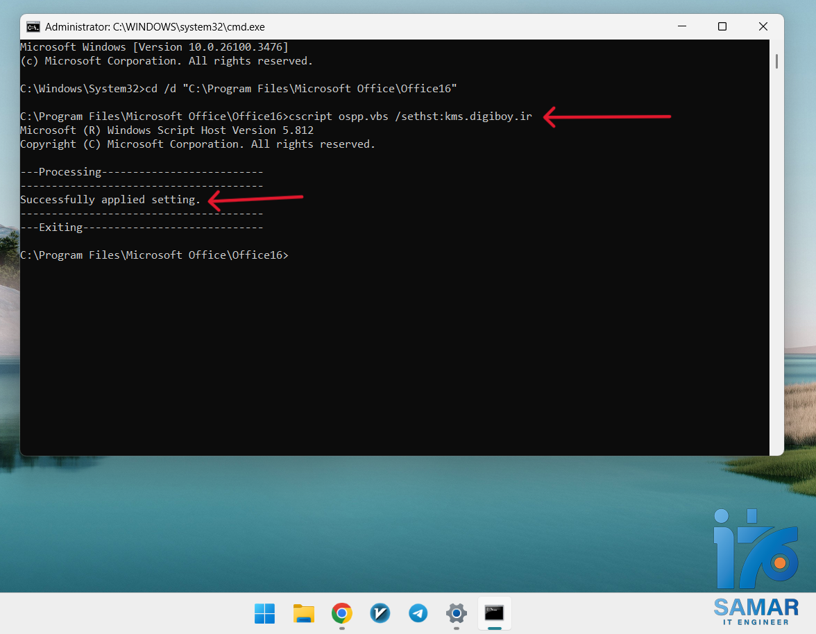 عکس شماره 7 - اکتیو آفیس