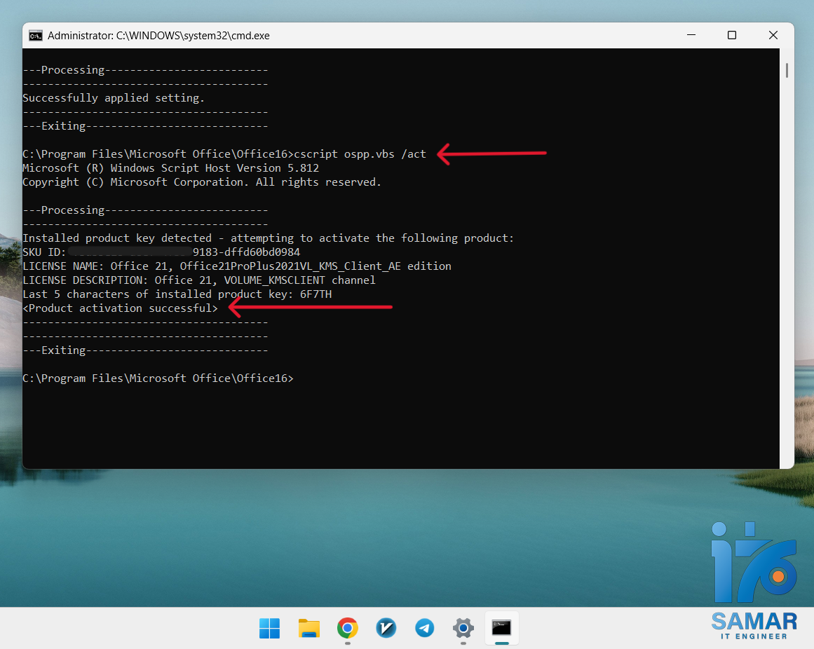 عکس شماره 8 - اکتیو آفیس