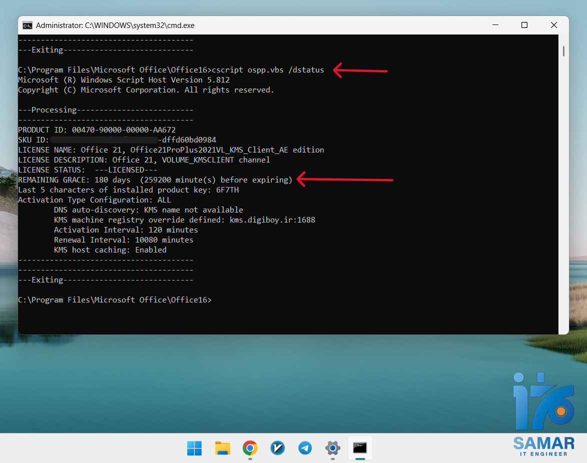 عکس شماره 9 - اکتیو آفیس
