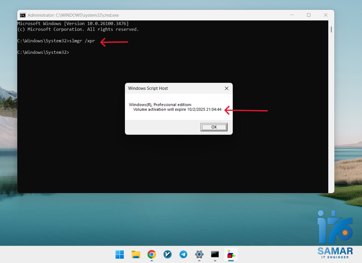عکس شماره 4 - اکتیو ویندوز